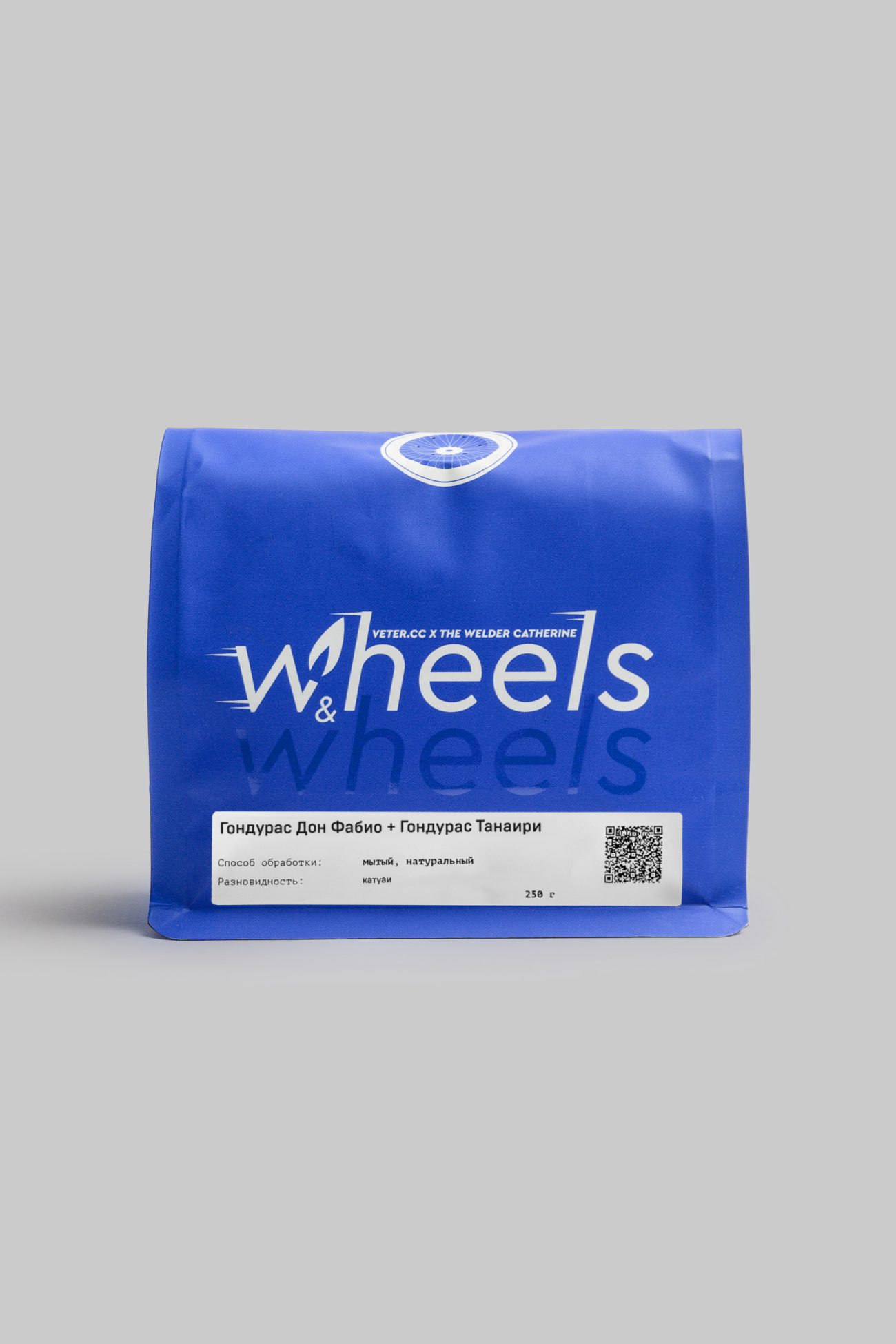 Кофе Гондурас Дон Фабио + Гондурас Танаири